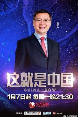 原创国产AV新春下药